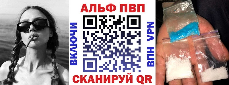 Купить  Моршанск  Альфа ПВП мука 