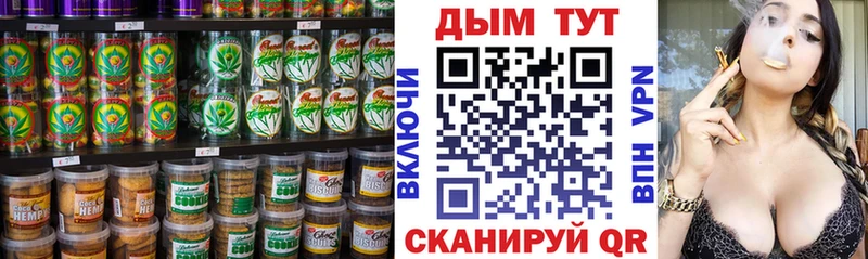 Купить закладки  Моршанск  Canna-Cookies марихуана 