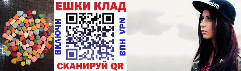 Экстази ешки  Купить закладки  Моршанск 