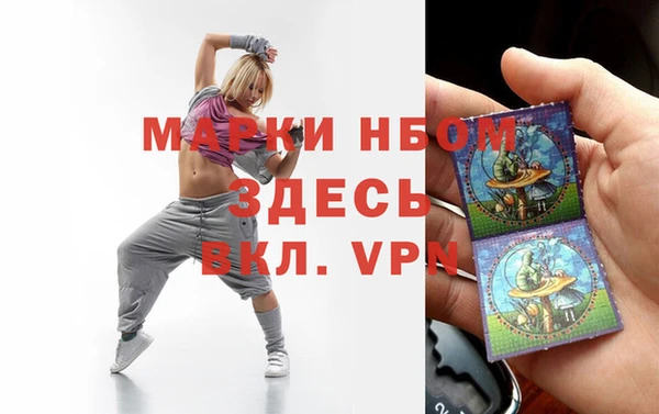 мяу мяу кристалл Гусь-Хрустальный