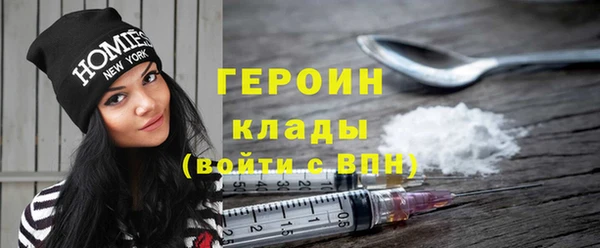 не бодяженный Гусиноозёрск