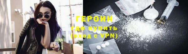 мяу мяу кристалл Гусь-Хрустальный