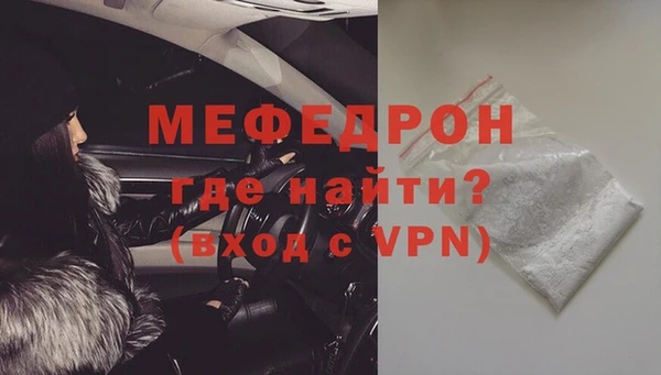 мяу мяу кристалл Гусь-Хрустальный