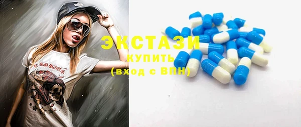 мяу мяу кристалл Гусь-Хрустальный