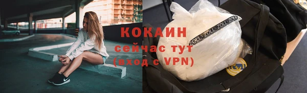 не бодяженный Гусиноозёрск