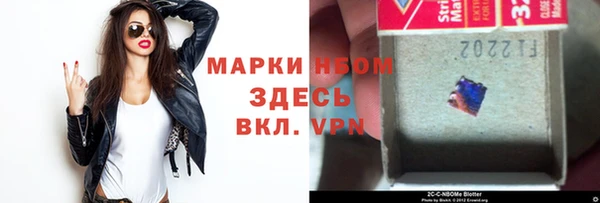 мяу мяу кристалл Гусь-Хрустальный