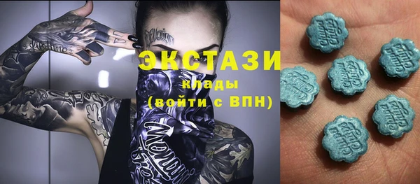 мяу мяу кристалл Гусь-Хрустальный