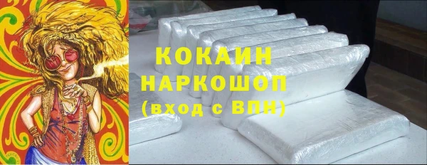 не бодяженный Гусиноозёрск