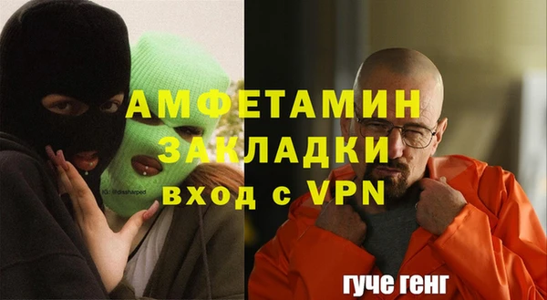 мяу мяу кристалл Гусь-Хрустальный