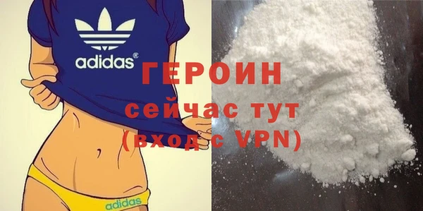 не бодяженный Гусиноозёрск