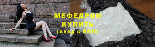 не бодяженный Гусиноозёрск