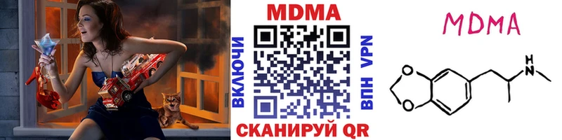 Купить  Моршанск  MDMA Molly 
