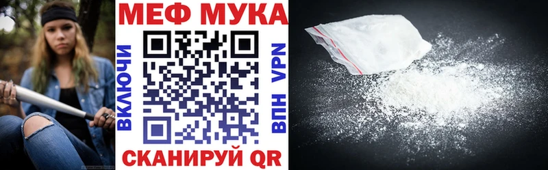Купить  Моршанск  Мефедрон VHQ 
