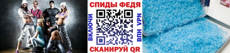 Купить где  Моршанск  Метамфетамин мет 