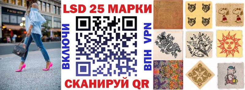 Марки 25I-NBOMe 1,5мг  Купить где  Моршанск 