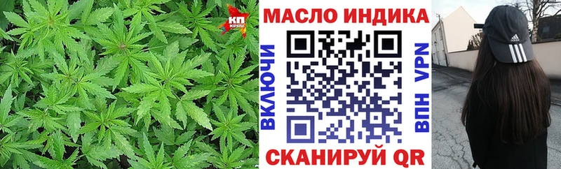 ТГК THC oil  Купить где  Моршанск 