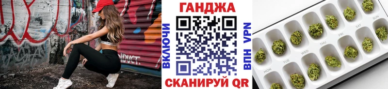 Бошки Шишки тримм  Купить где  Моршанск 